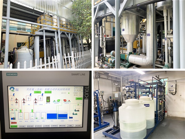 工業(yè)園區(qū)廢水0排放項(xiàng)目